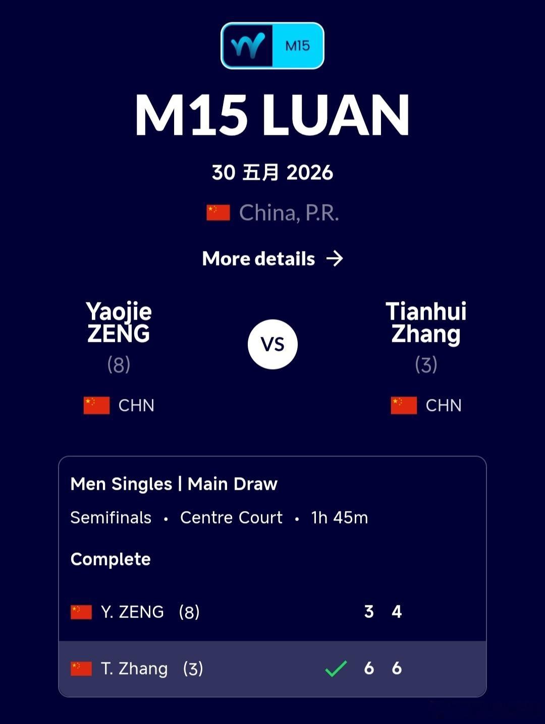 W35武宁站🇨🇳女单半决赛王佳祺🇨🇳2-6/1-6不敌井上阳菜🇺🇸施