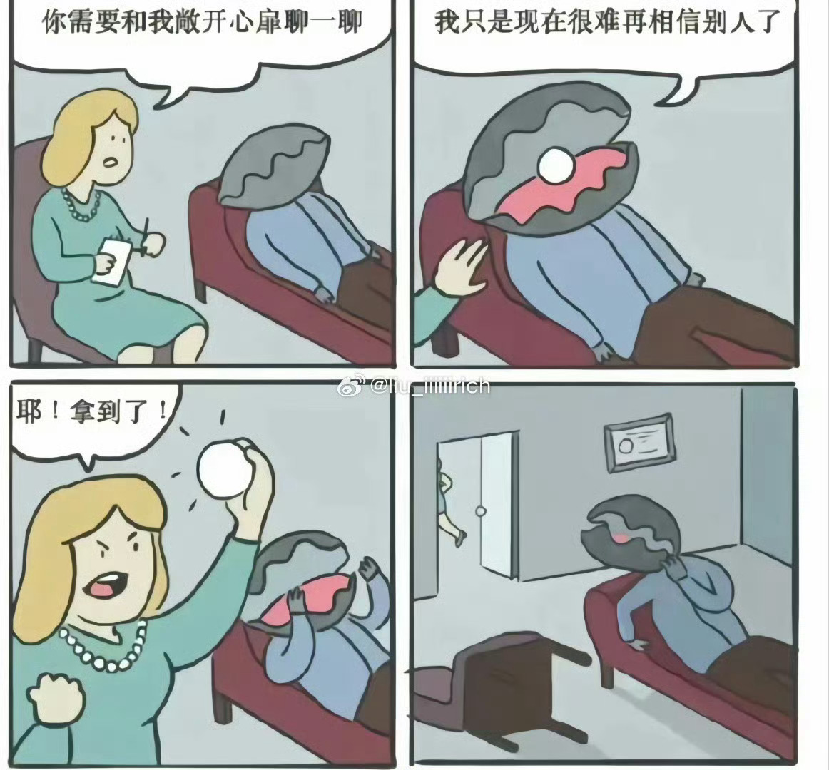 “下次再对人袒露心扉的时候就是我的尸检” 
