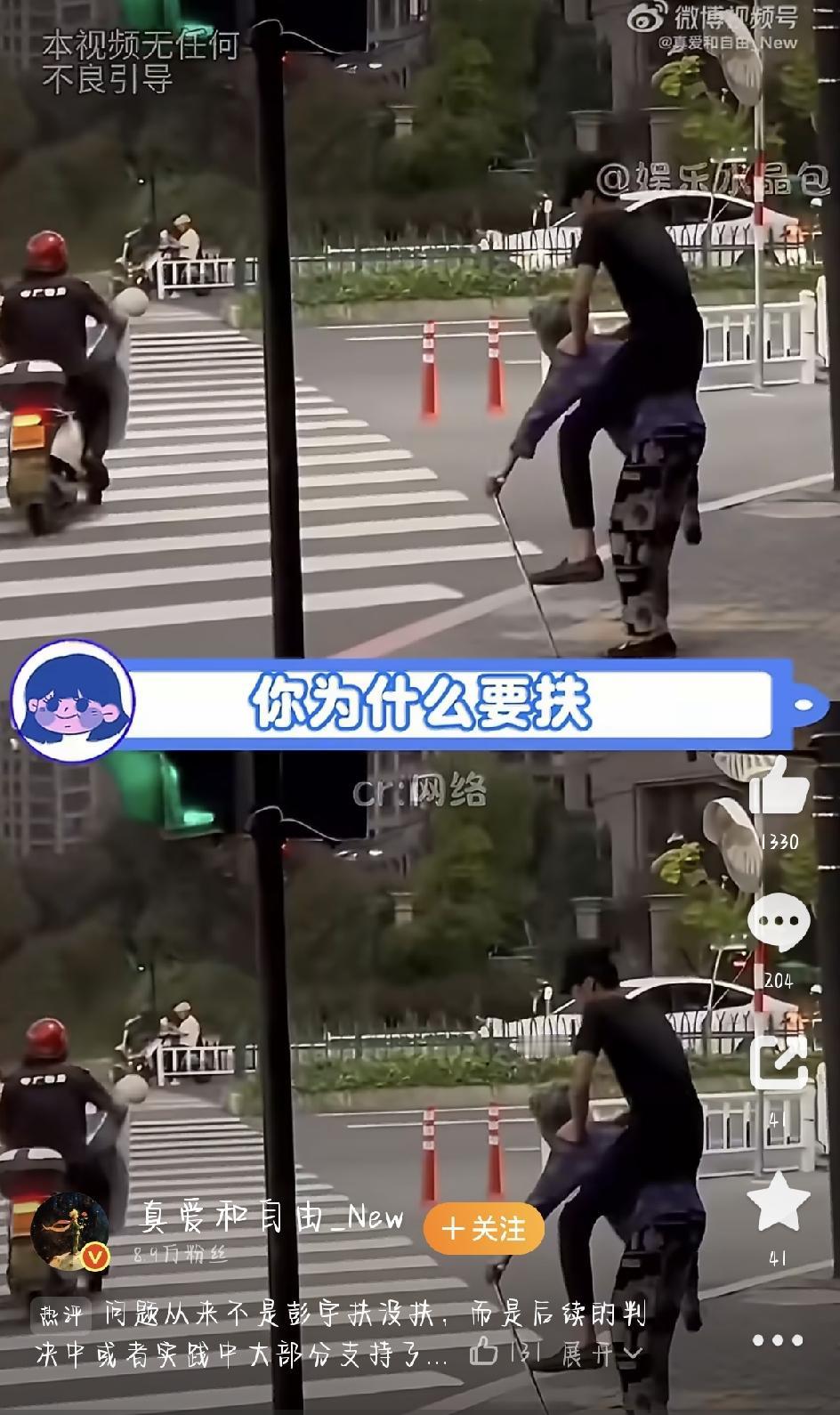 咱们今天好好聊聊“彭宇案”——这个被传了快二十年“好人扶老人反被讹”的案子，真相
