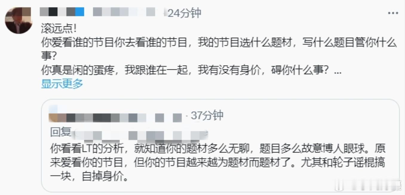 呵呵，台独饲养的汉奸互撕起来了！[文明遛狗][文明遛狗][文明遛狗]#黄媒不会说