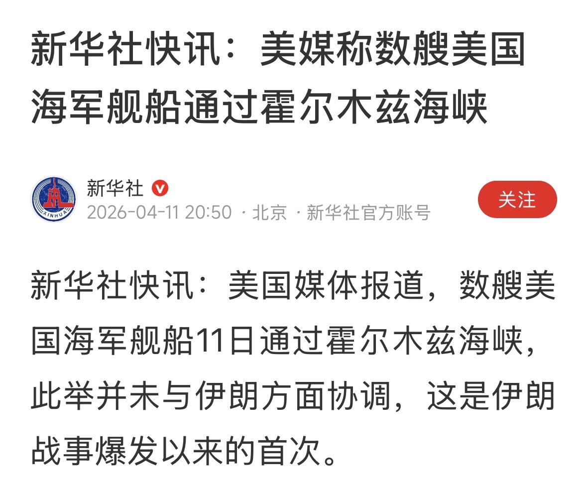 这么近不打？不打就对了，让他走，让他多走几趟！