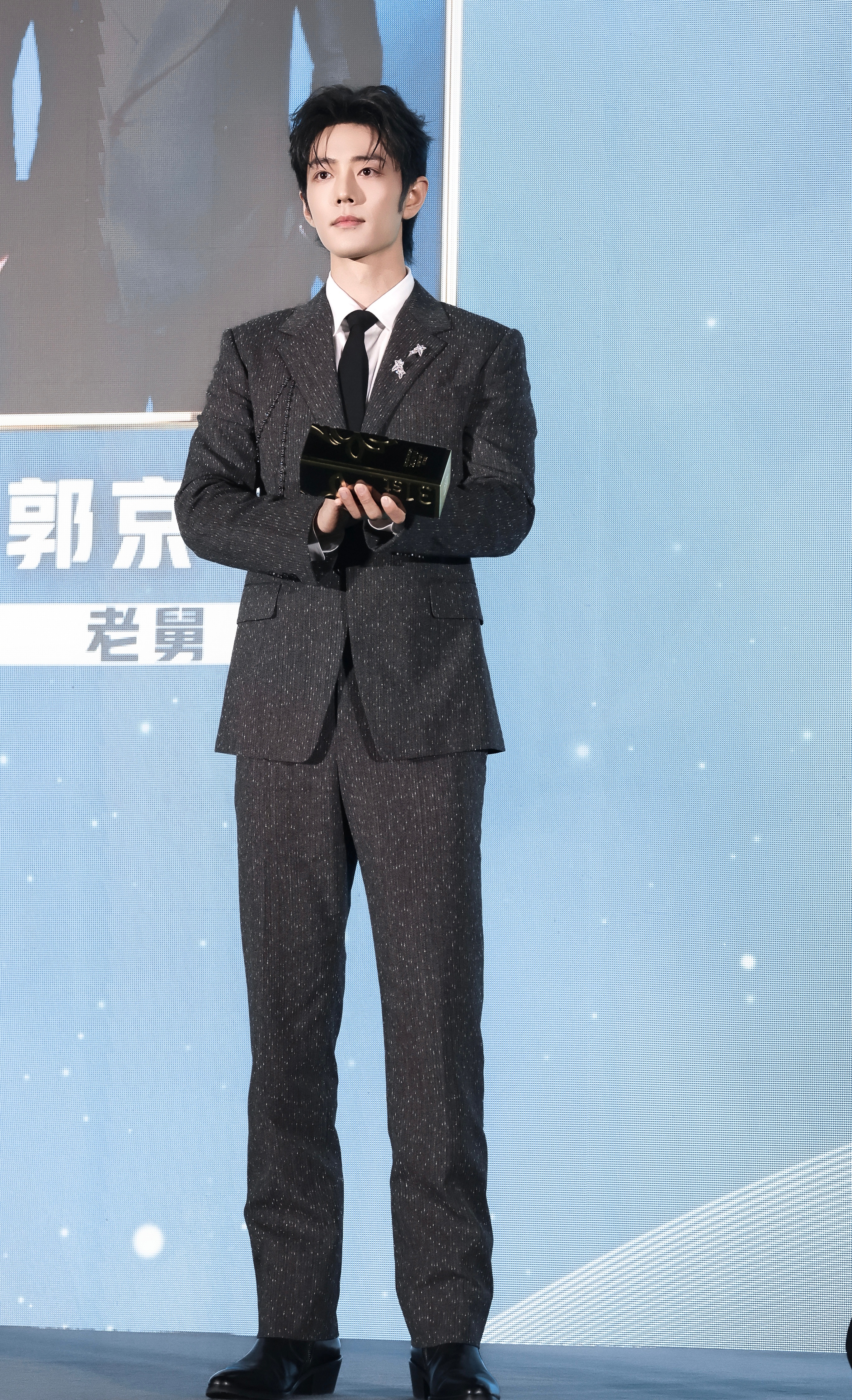 肖战 ‖向全世界安利肖战 巨兔具象化