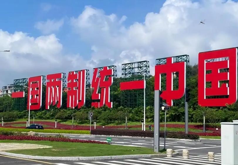 对于台湾地区不要在说收复了，也不要说回归了，根据我们的法律要求，我们1945年就