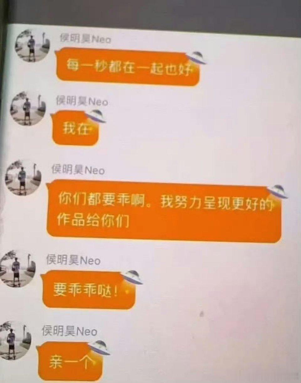 啊，有必要这么媚粉吗