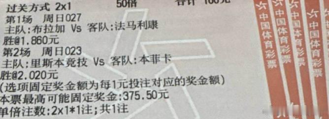 (豪哥笔记❤️)1 荷兰杯00:00阿尔克马尔vs奈梅亨阿尔克马尔-0   2-