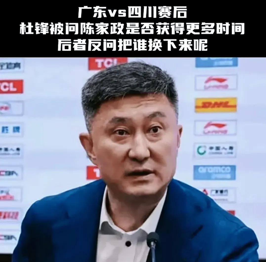 这段时间杜锋可遭小人了，也有贵人鼎力支持！
昨晚广东宏远难得93：51大比分战胜