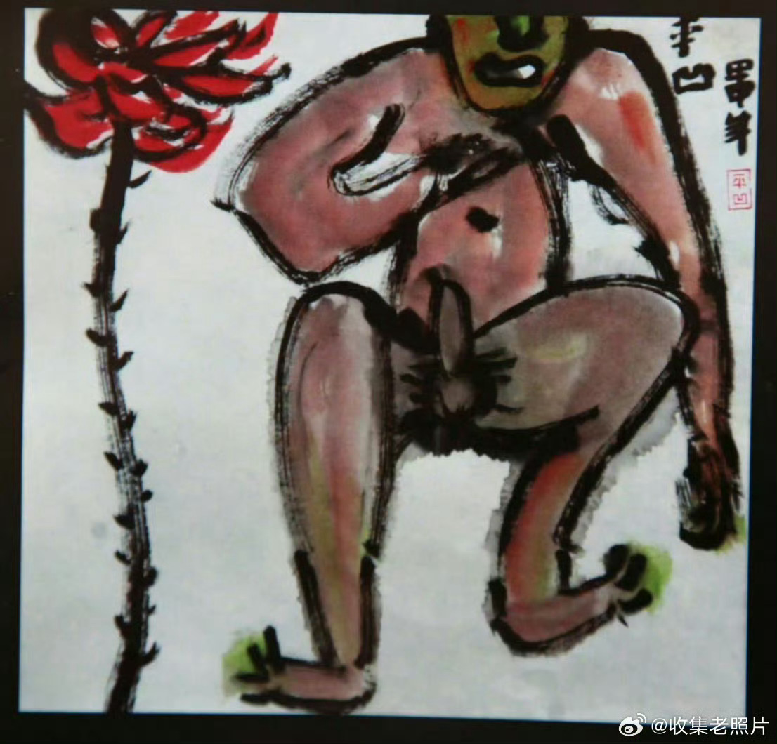2004年，贾平凹的绘画作品《如厕图》附庸风雅过头就不太好，这裱好挂书房，倒徒添