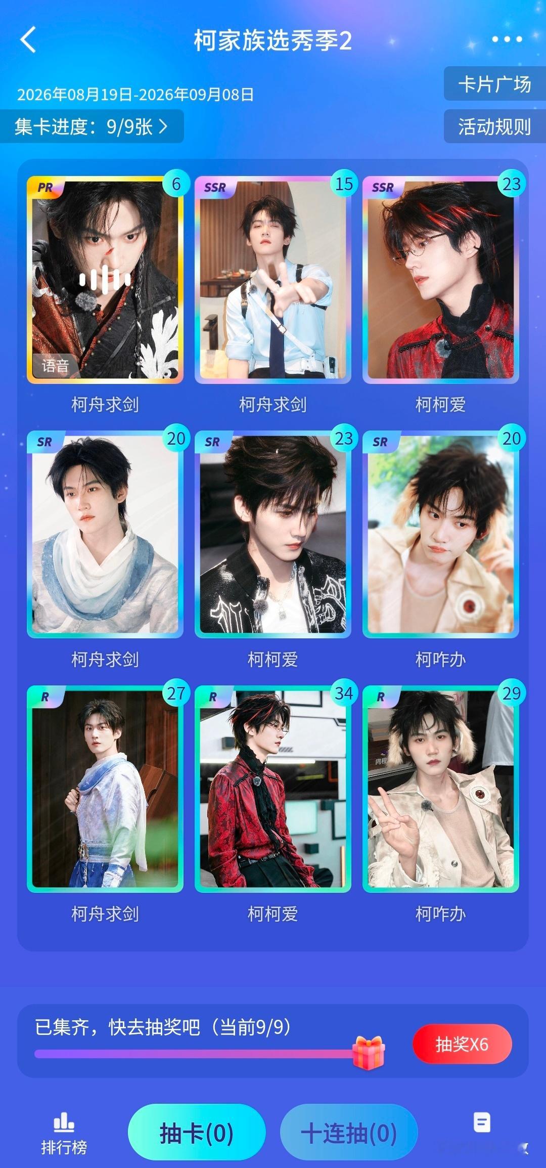 谁还需要ssr ​​​