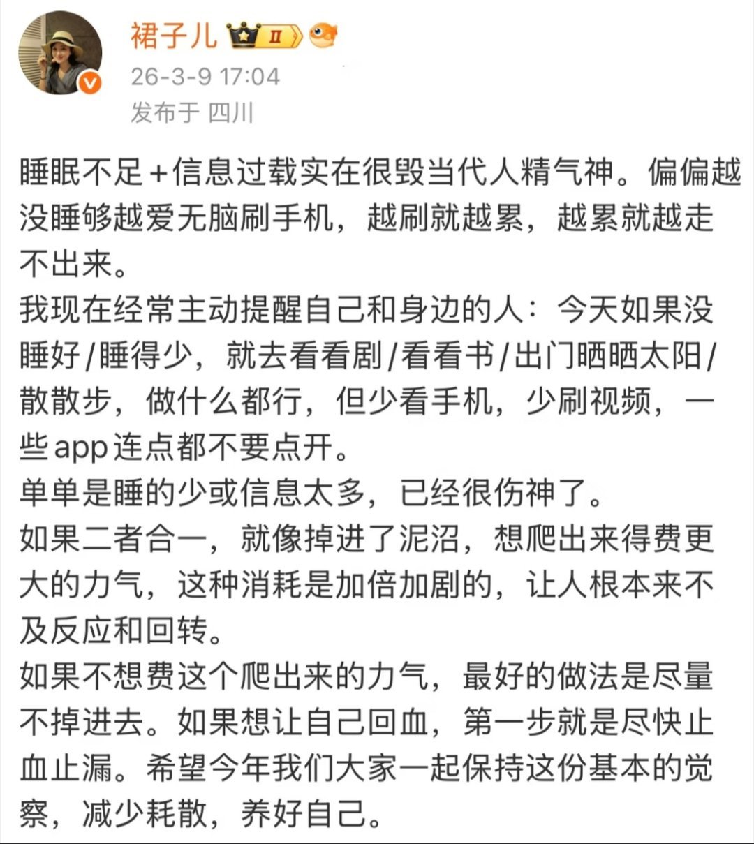 信息过载会很累，人活着可能并不需要知道那么多事儿 