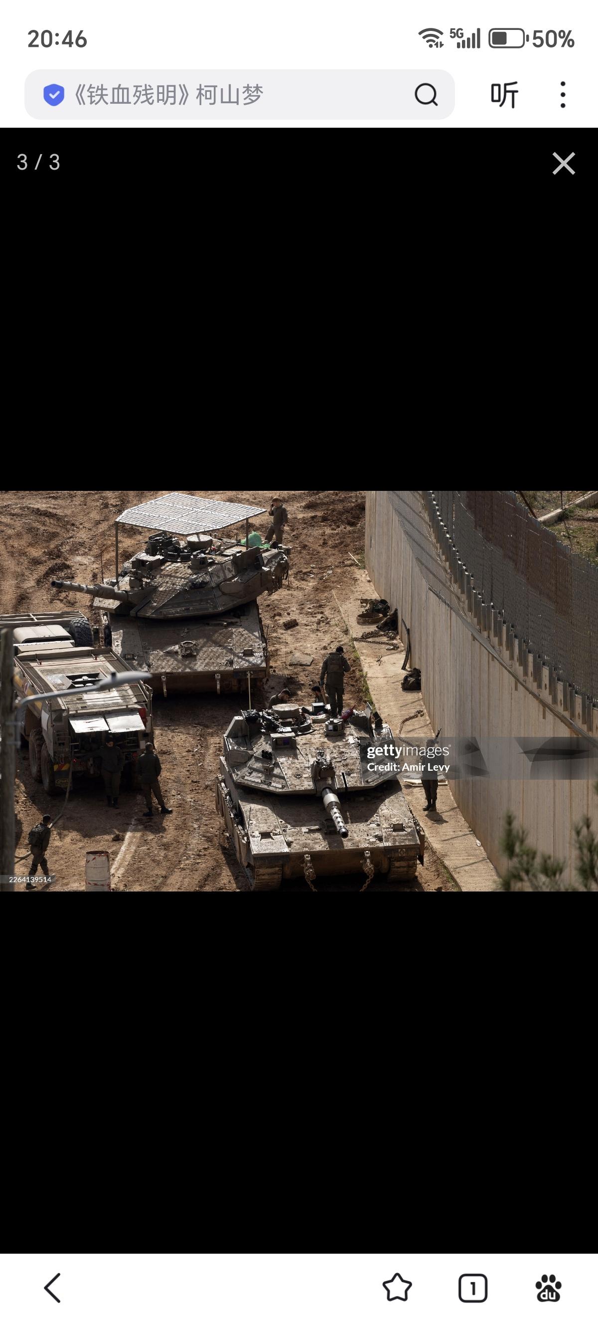 3月4日：以色列国防军向以色列北部靠近黎巴嫩边境的地区部署了“梅卡瓦mk4”坦克