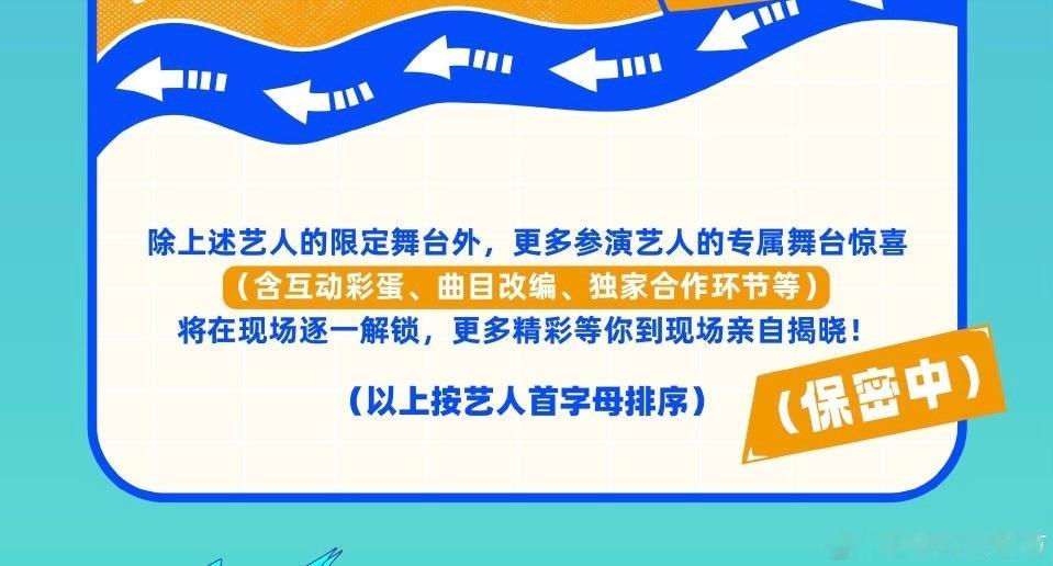 有没有展智伟的[期待] ​​​