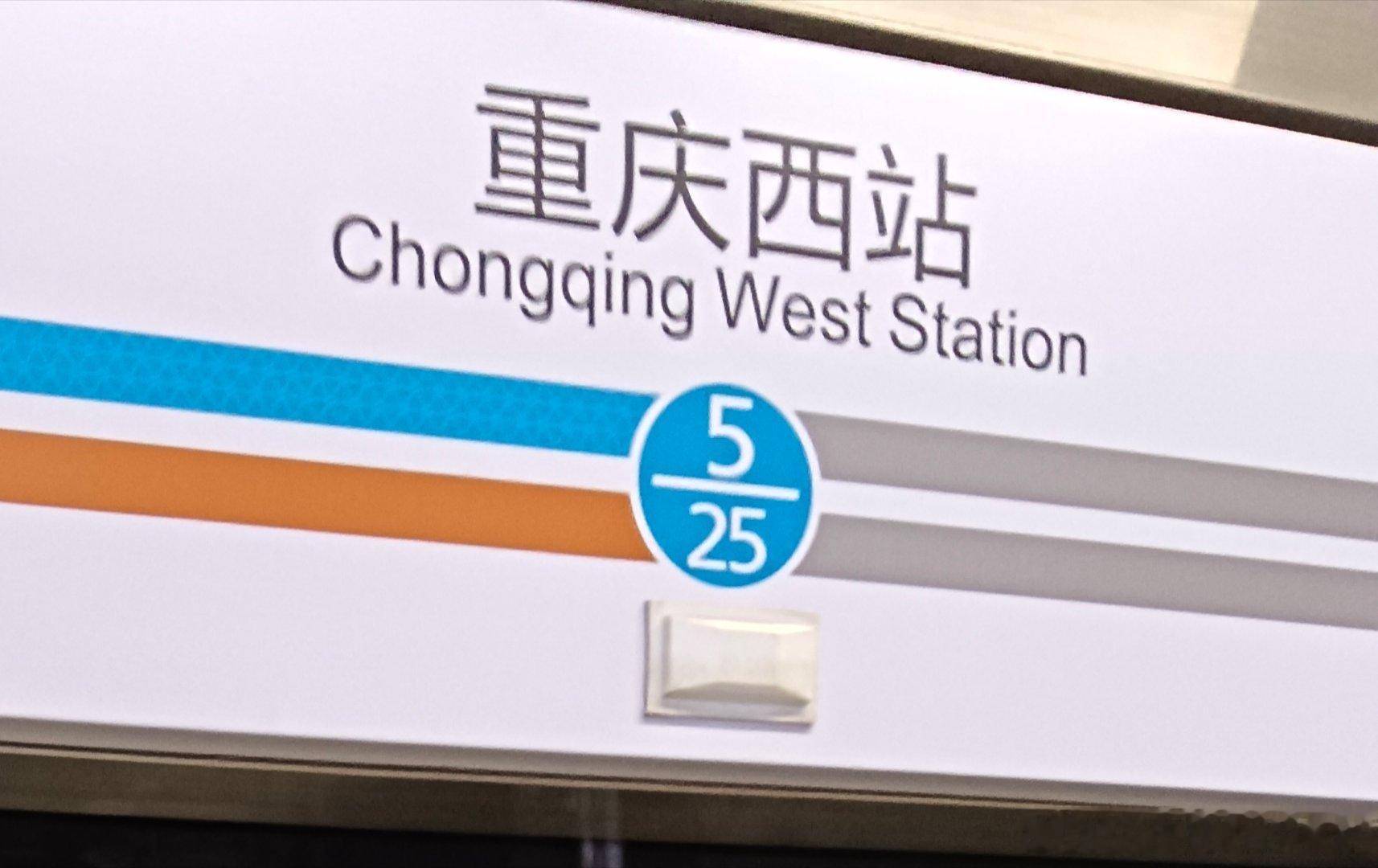 ip变了没