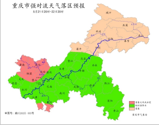 天气预报丨明日天气坐“过山车” 白天晴热晚上暴雨