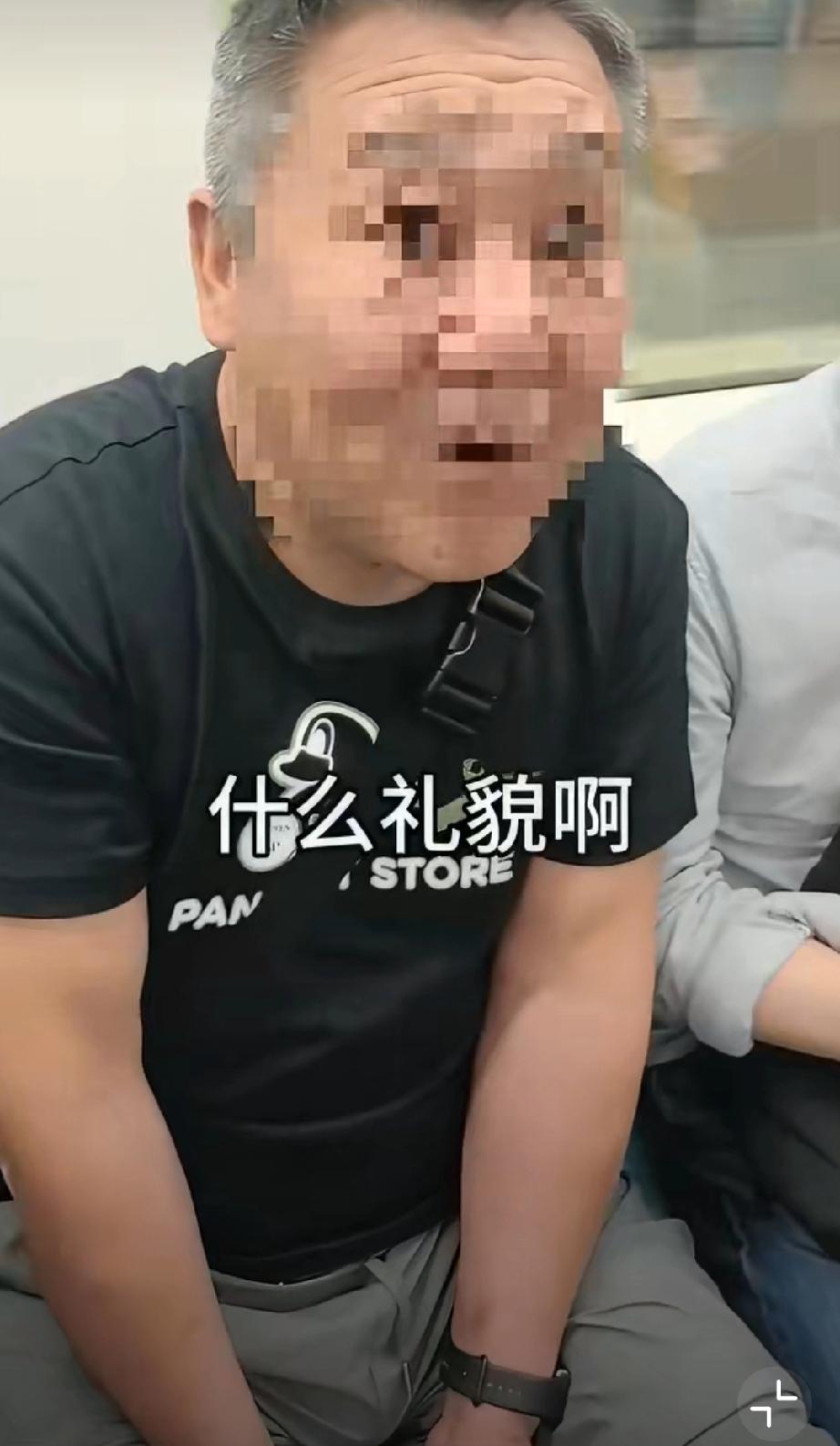 5月13日，上海地铁。某演员拍视频吐槽被陌生男子一直盯着，感觉非常不礼貌！
面对