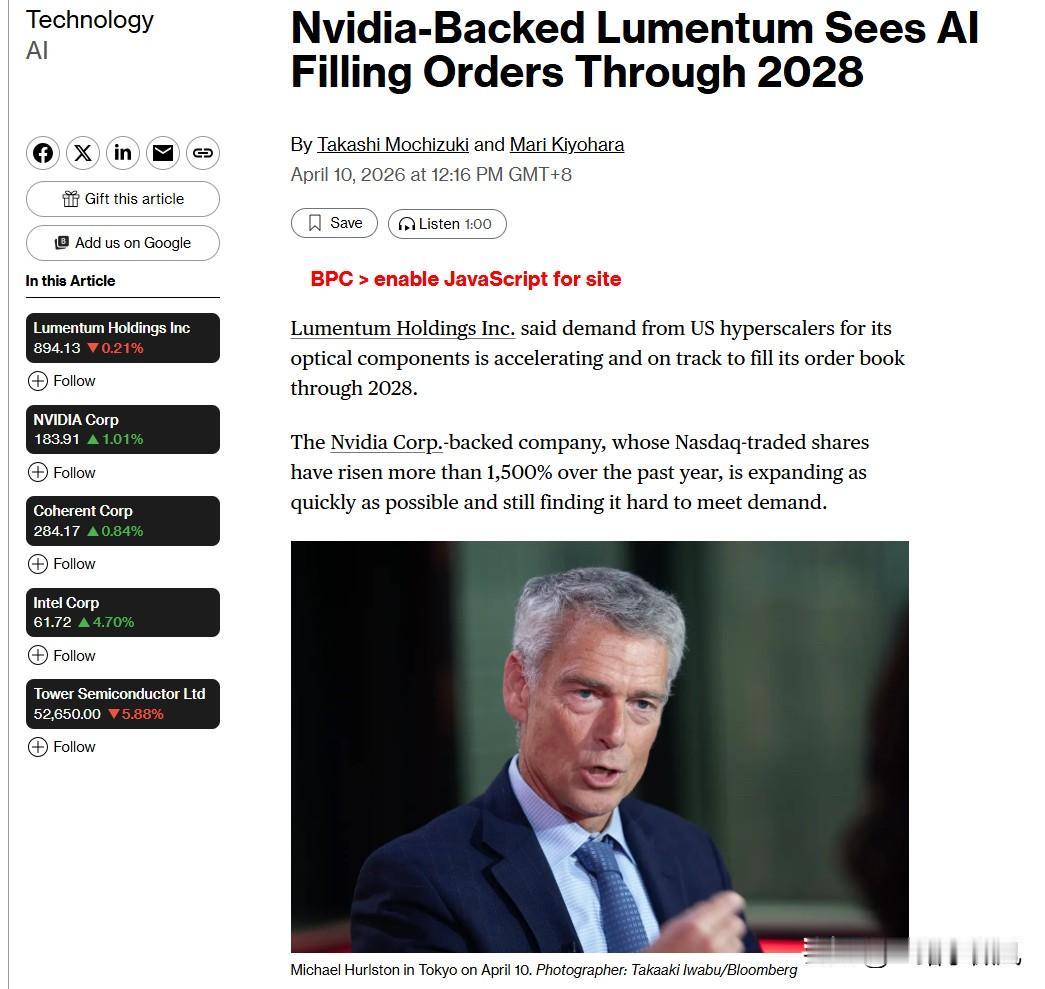 上午的量化冲了新能源，但是回落不少，中午光又有催化，今天注定是个发起进攻的日子。