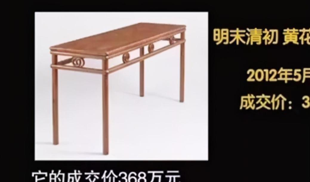 2000年，败家丈夫花8万块买一张桌子，激动得三天吃不进饭睡不好觉。妻子一气之下