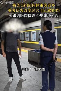 讹人讹上瘾了？9月25日湖南永州，一男子乘坐火车时，遇到一位同乡的乘务员，对方就