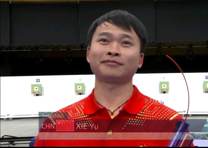 #和安踏一起为中国队加油#第三金🥇！！
谢瑜获得射击男子10米气手枪冠军🥇
