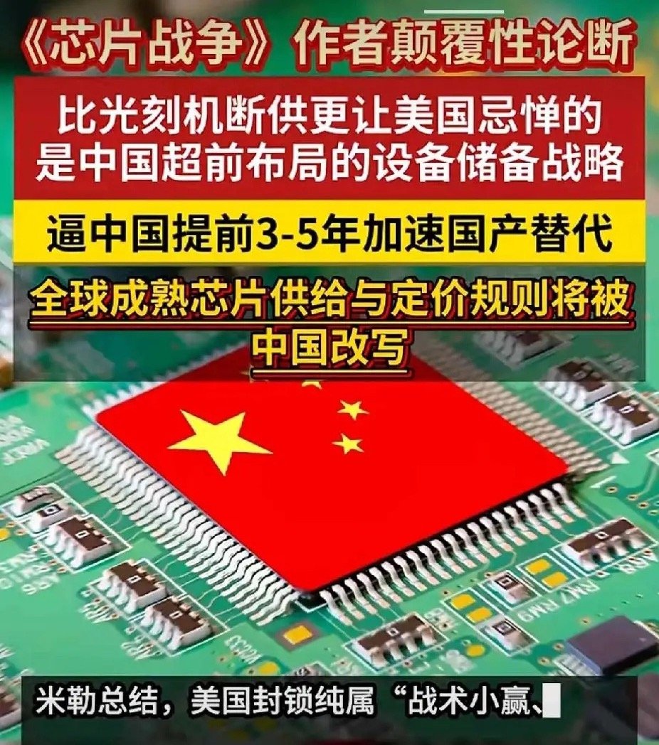 7月21日底部放倍量上涨十大个股1.德明利——日倍量8.68，数字芯片设计2.传