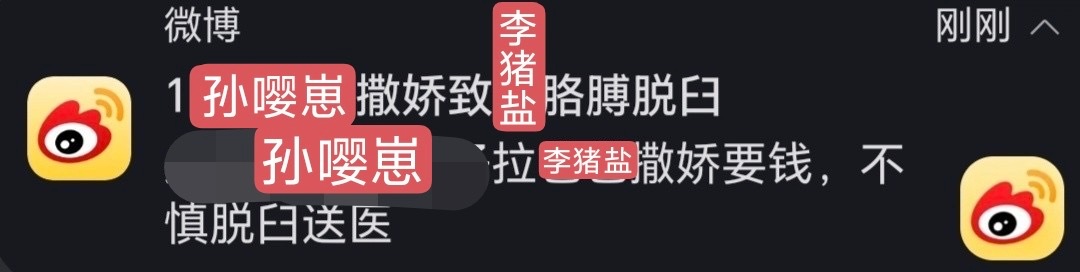 🔊每日一柱艾