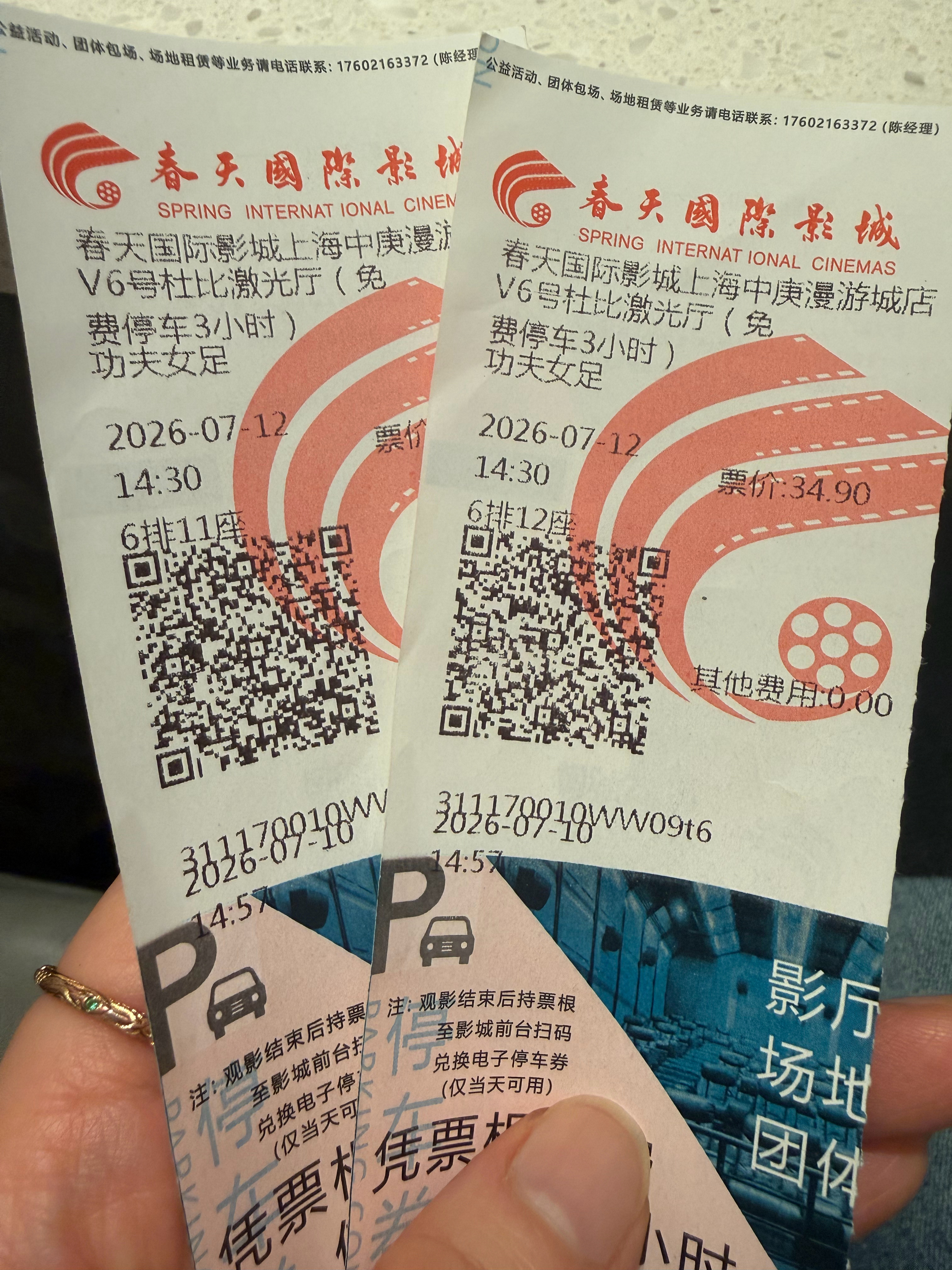 功夫女足进入年度票房榜前十和女儿一起看完功夫女足了，节奏紧凑完全戳中我这个运动番
