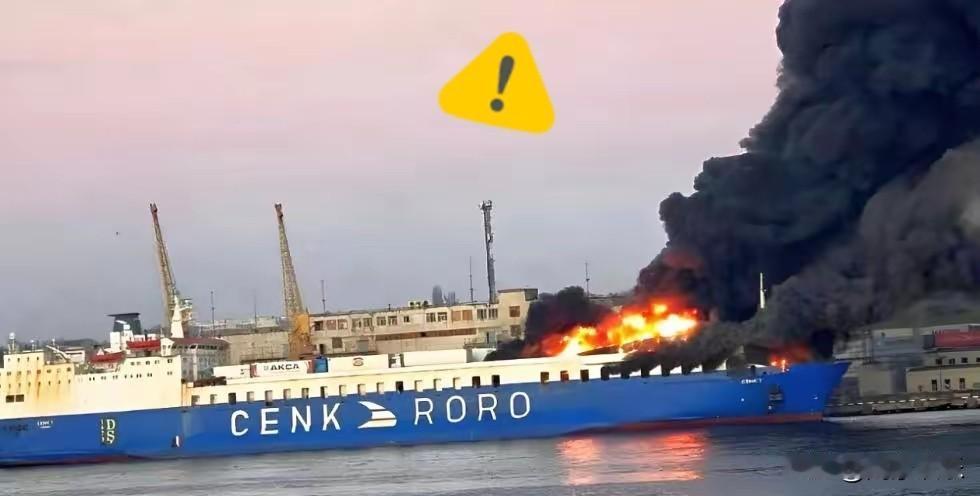 炸了、炸了、真的又炸了！
俄军首次将天竺葵5型无人机投入实战，袭击黑海货轮港口等