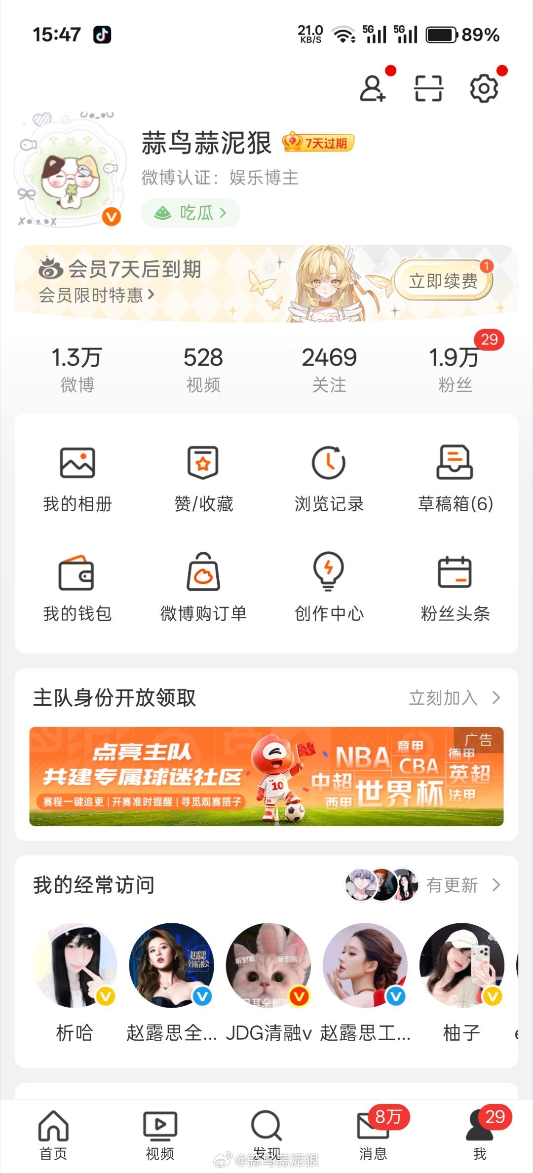 还是得感谢好友人脉强大，让我无痛增长29位粉丝 