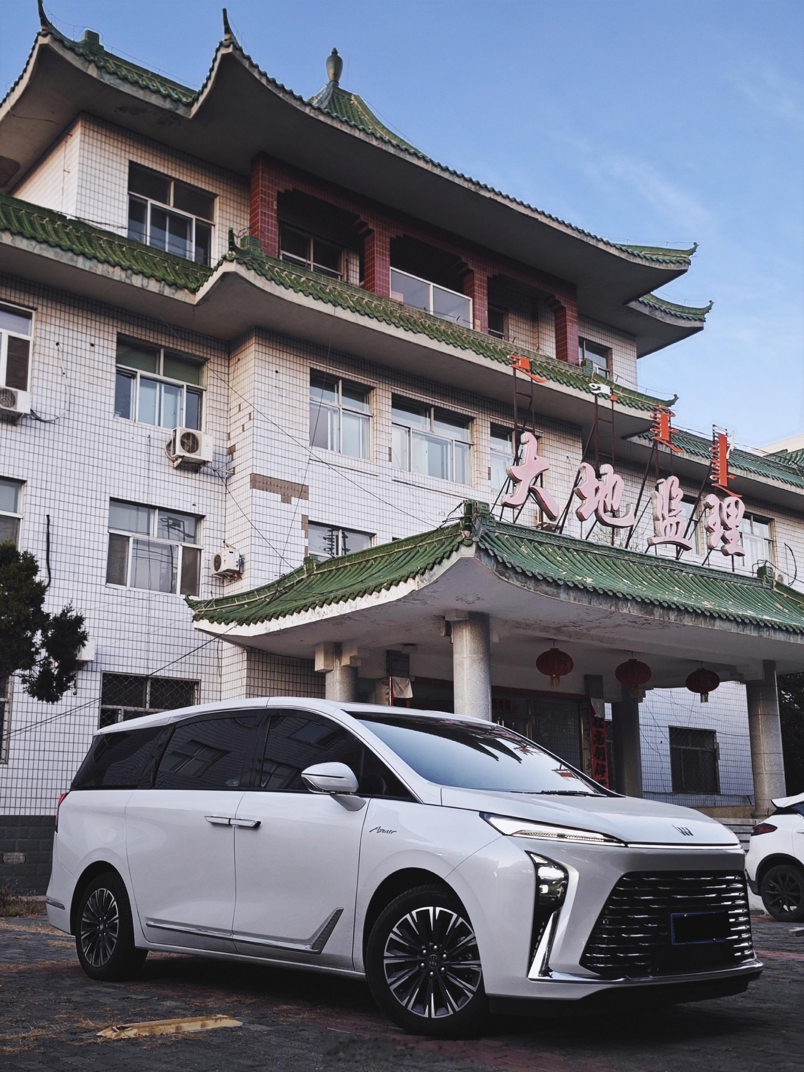 一直想拍照打卡的建筑，今天刚好就停到这儿了。gl8陆尊  ​​​  ​​​