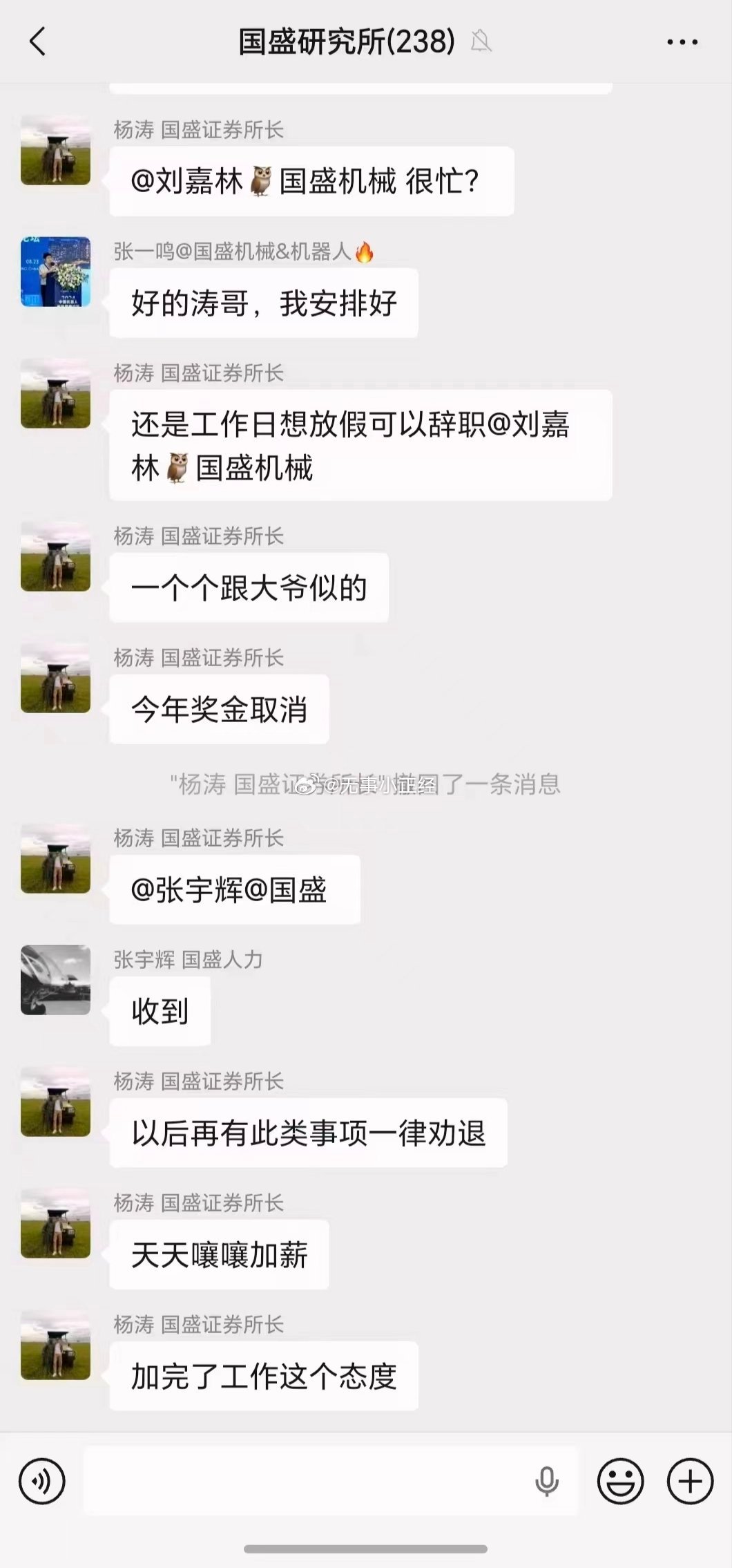 研究所是真的卷，时时刻刻得盯着手机 