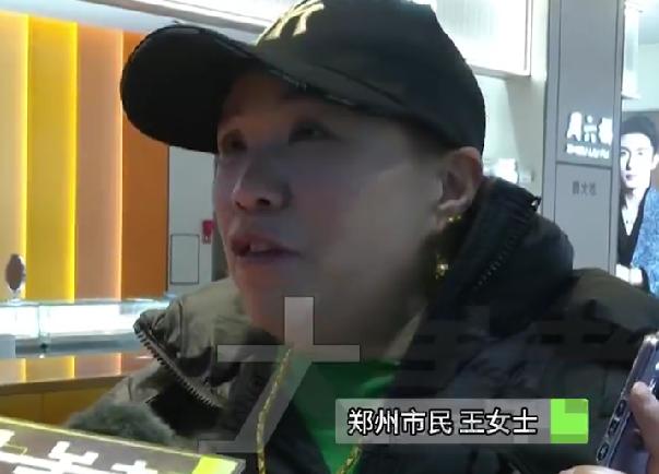 大妈攒金 34 年戴百克黄金逛珠宝城，普通人的安全感藏在金饰里
河南郑州一位六旬