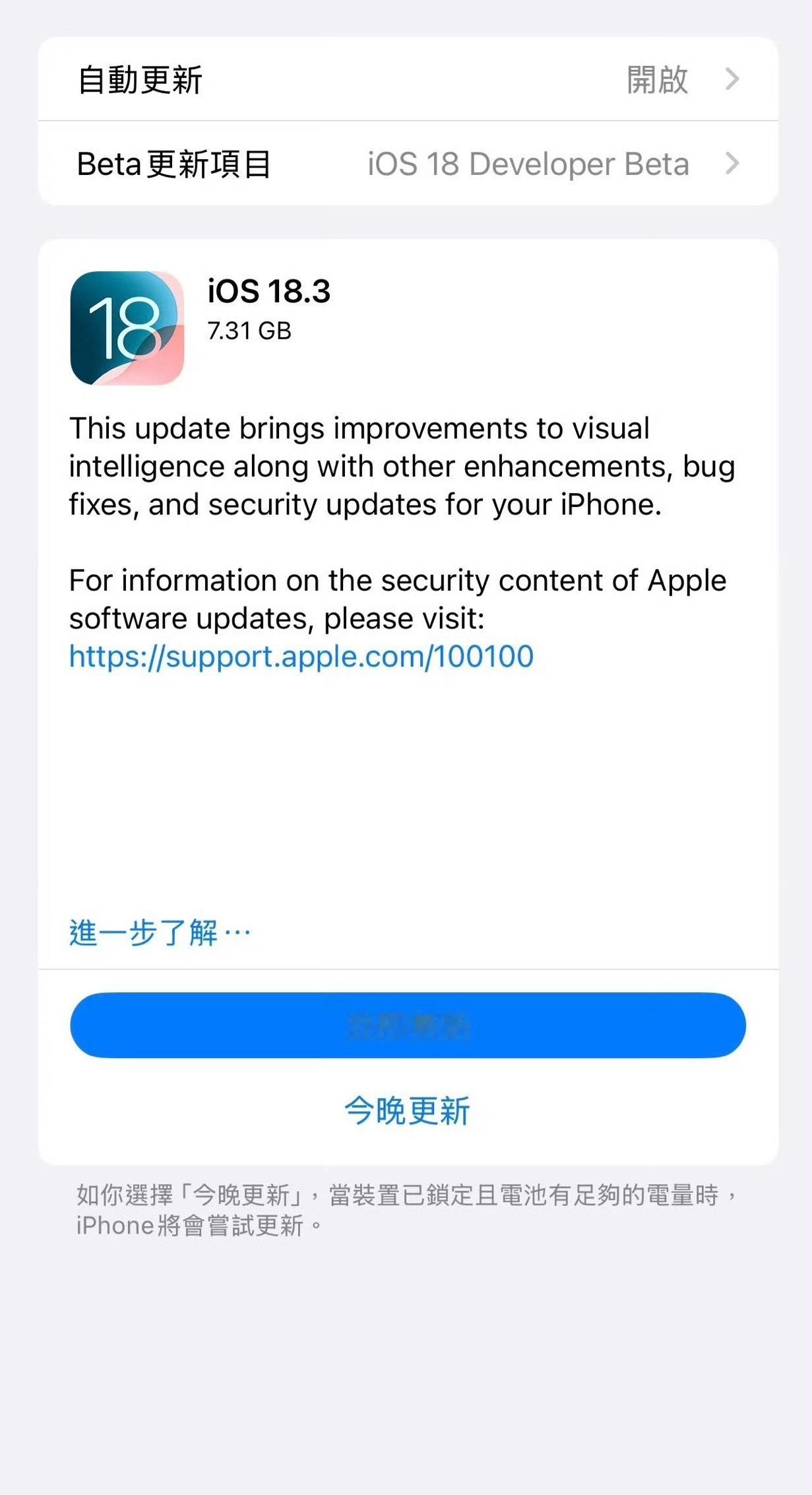 虽然 ios18.3默认启用苹果ai  但是国行还是用不了，这该怎么破[挖鼻] 