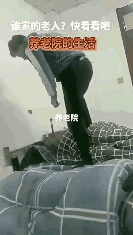 一名年轻的男护工正在殴打老人！

刚刚看到一个视频，令人发指啊！一名老人躺在床上
