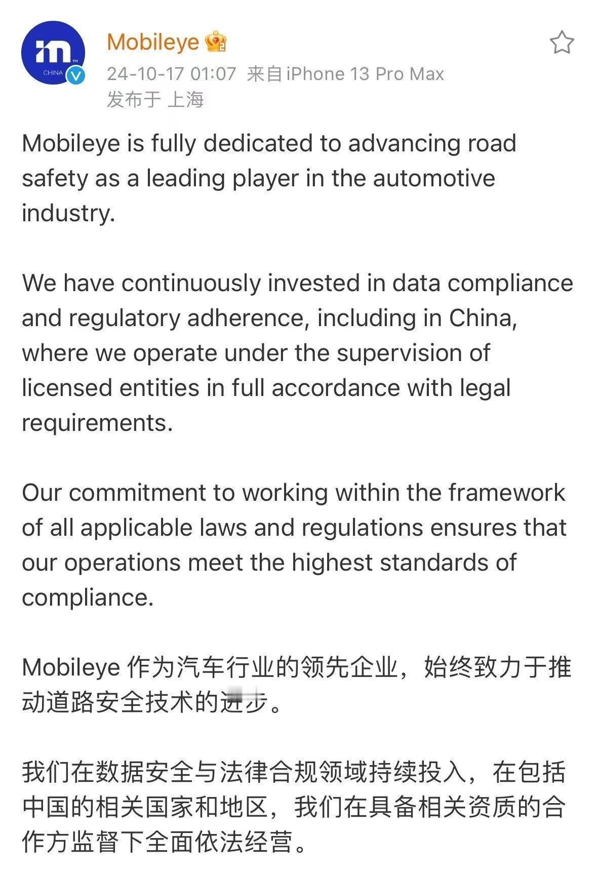 近日，国家安全机关揭露某境外企业A公司借与国内B公司合作之名，非法测绘我国地理信