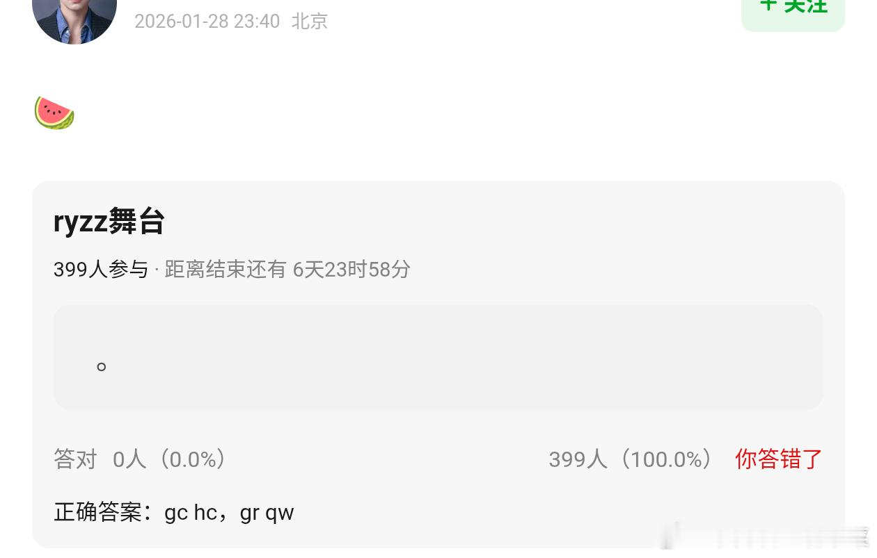 tg 荣耀之战双人舞台🍉 