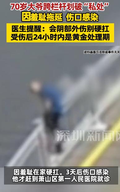 “悲剧还是发生了！”10月15日报道，浙江杭州，一70多岁大爷跨栏杆过马路时，下