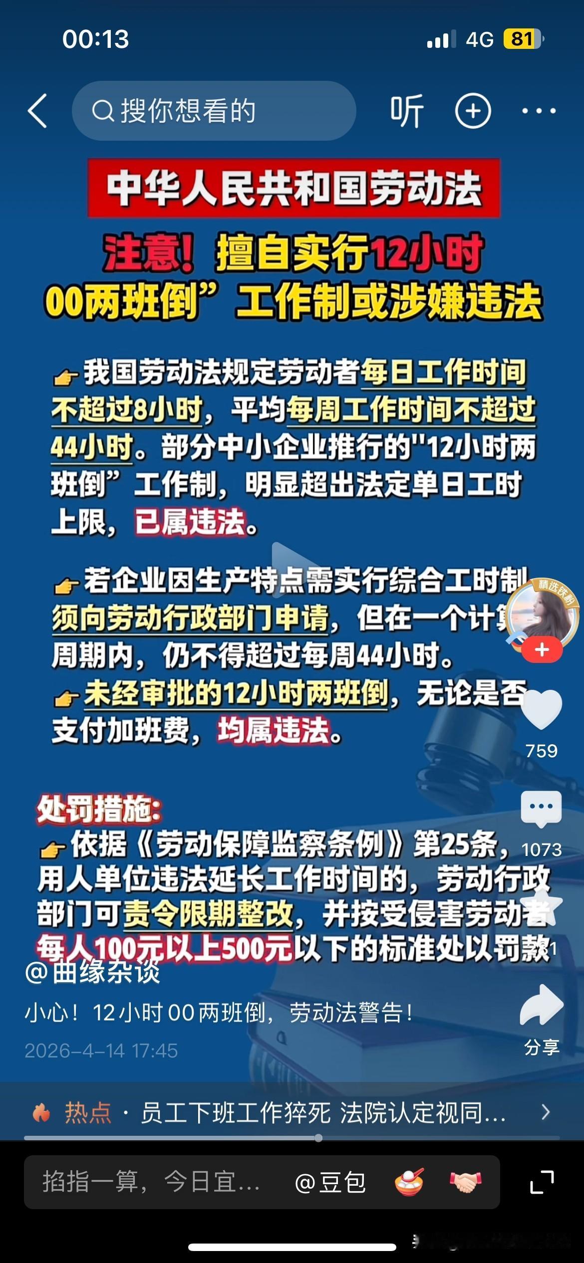科普这些有什么用？现在遍地都是这样的企业，你又能怎么的？？？？？？你又能拿它们怎