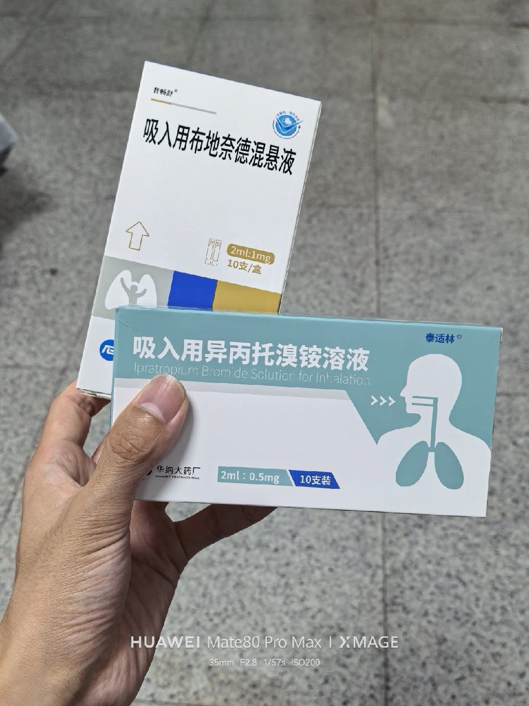 这波病毒太凶了，一家三口全部中招。先是我闺女发高烧，住了将近一周院。出院当天我媳