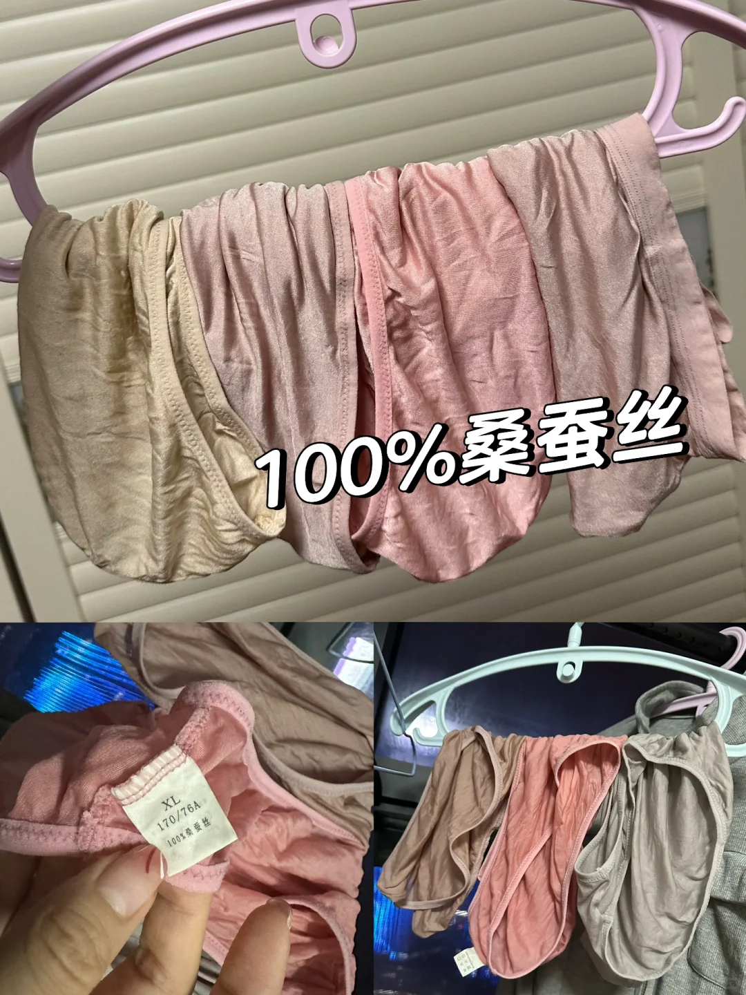 长期主义让我少买了很多“垃圾”内裤…