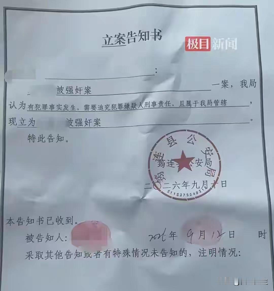 老板娘称被公职人员强奸在强奸犯罪与“仙人跳”敲诈勒索犯罪之间
6月28日晚，林某