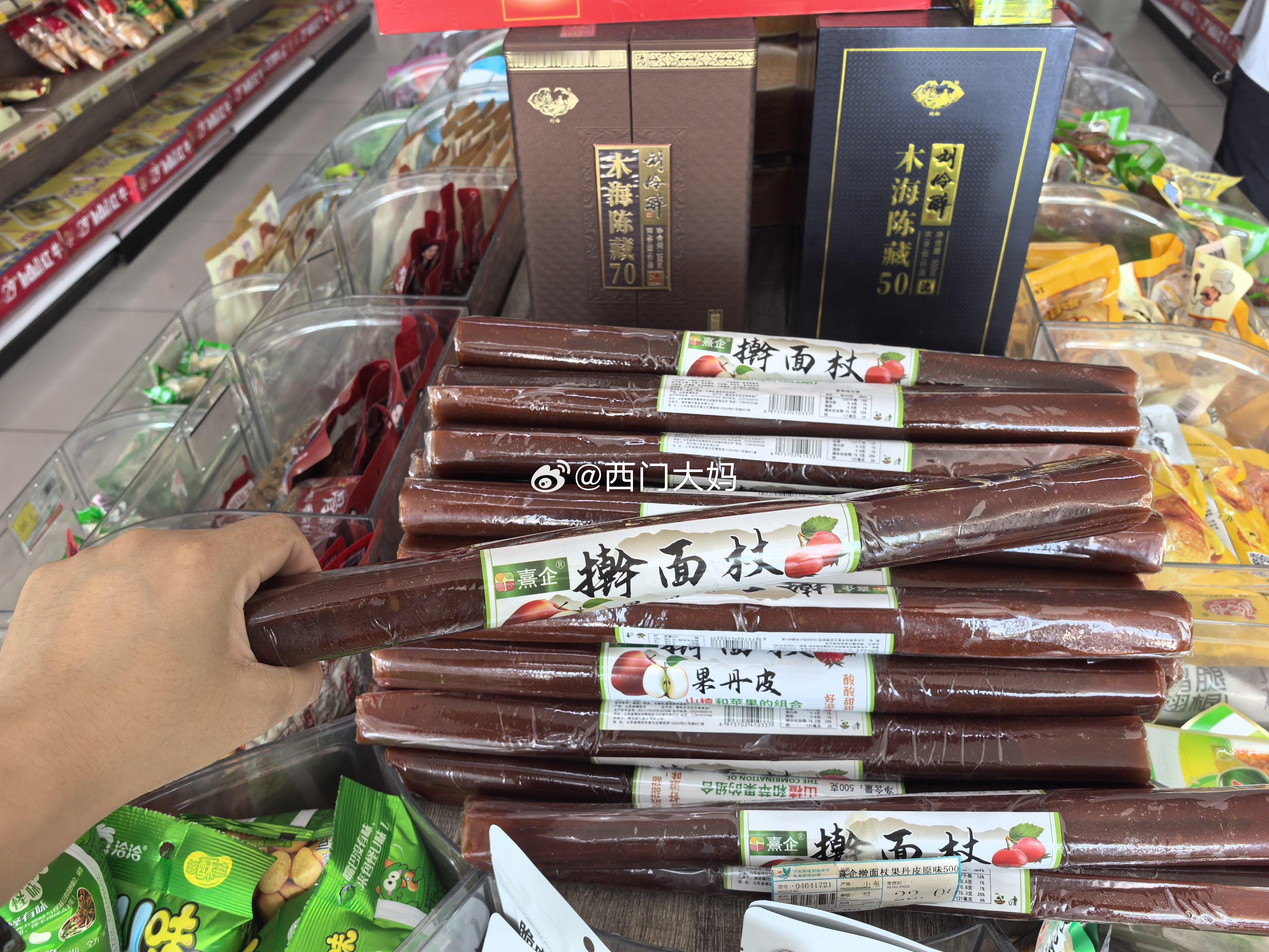 河北人民真牛逼，这么大的…果丹皮？能吃完？ 
