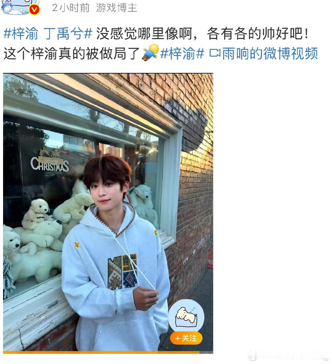 给你做局，咋想的说这句话 ​​​