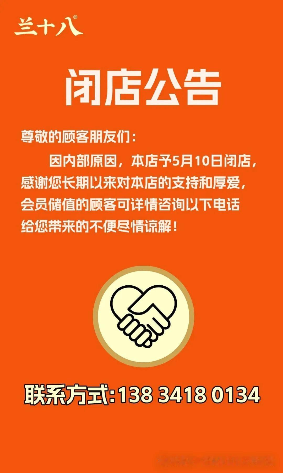 打电话怎么呼叫转移了
我一个外地人，白信任你们了。
介休市区美食多，我就是在介休