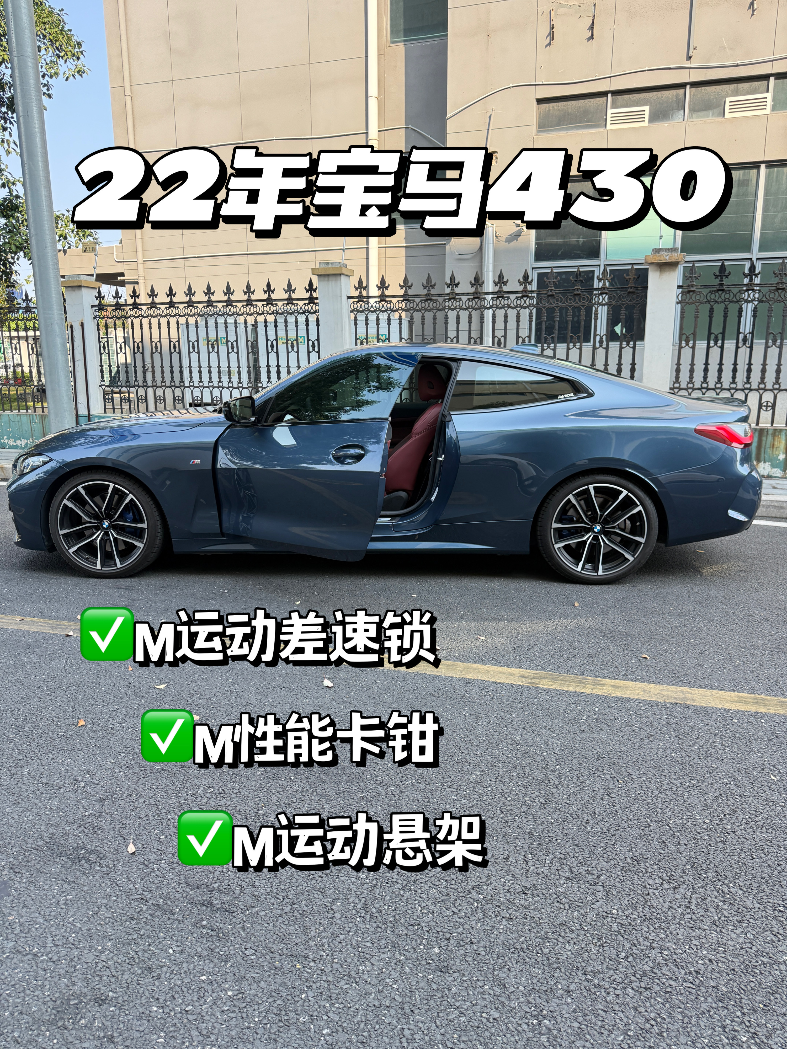 睡醒收米懂车的客户，连下单都格外爽快隔着屏幕都能感觉到他对车的喜爱之情了人生最好