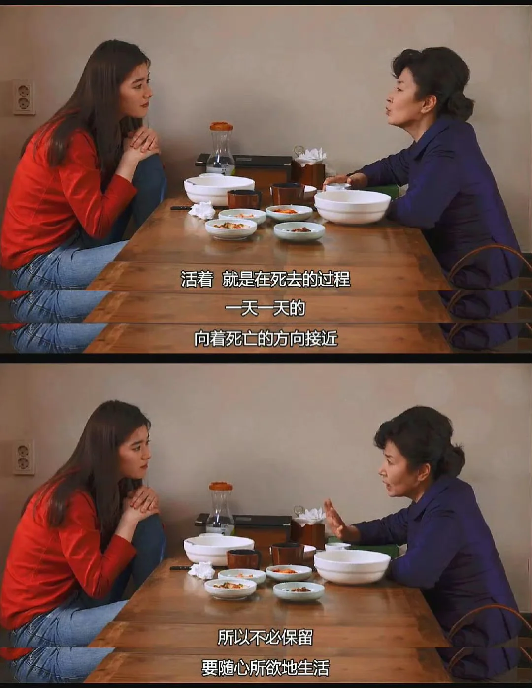 “活着就是一天天向着死亡接近， 所以不必保留，随心所欲地活着吧。