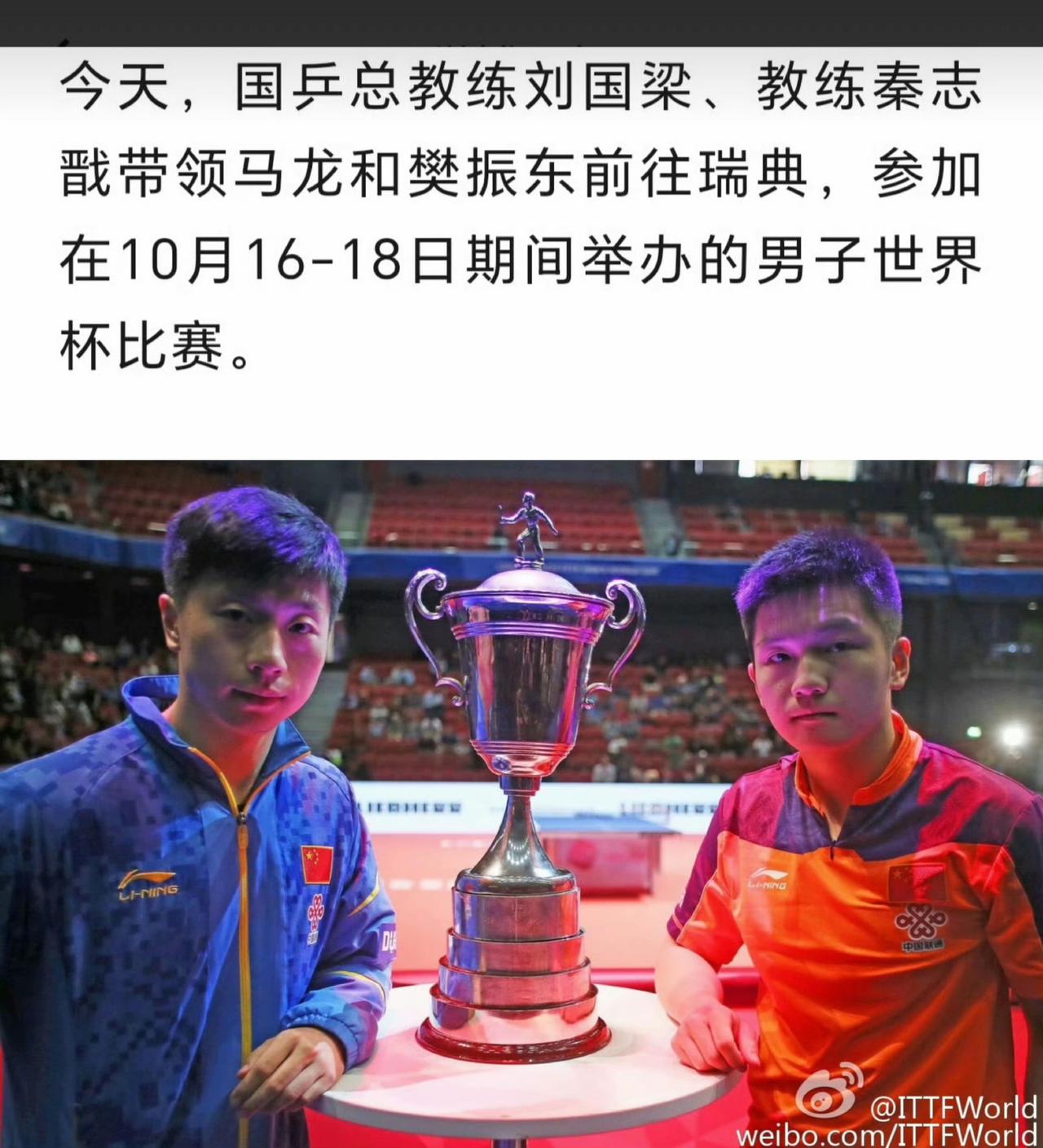 隆冬厨师长名不虚传吧！
你队：送我五公斤✋！[大笑][大笑]“饭真东立刻同意”樊
