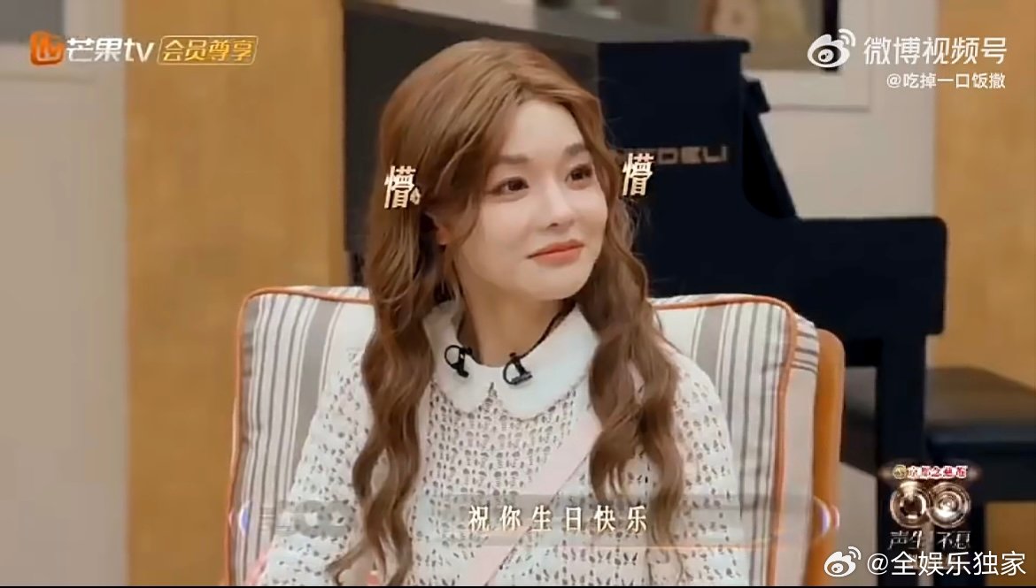 声生不息女队给黄霄雲庆生 这是什么神仙姐妹情！女队悄悄为黄霄雲准备生日惊喜，生日