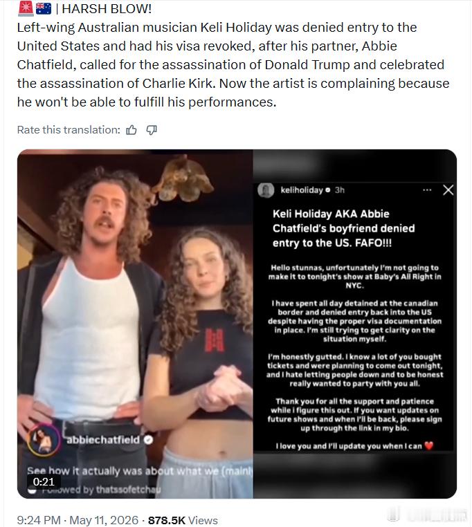 澳大利亚自由派音乐人凯利·霍利迪被拒绝入境美国，签证也遭到吊销。原因是他的伴侣艾