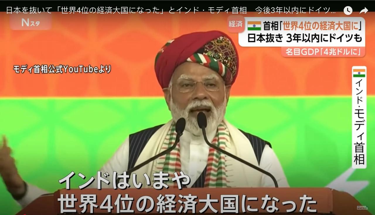 一切来的太突然！在日本引发热议！

在毫无征兆的情况下印度总理莫迪突然宣布印度已