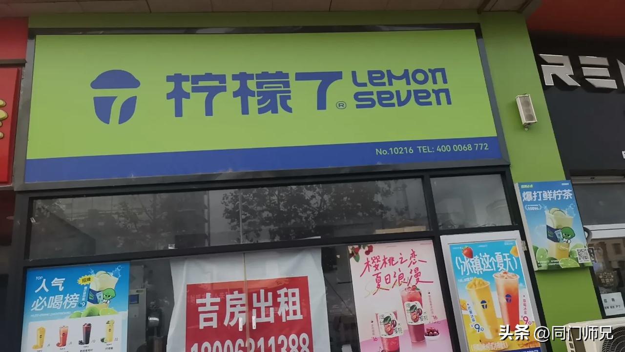 都说夏日浪漫是至死不渝的爱，爱到累处就自然地选择了放手。

冰镇这个复天原夲存在