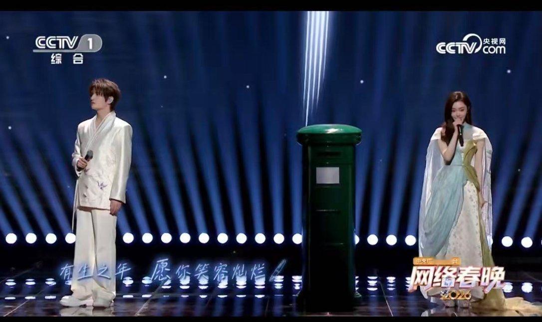 宋轶张远一个舞台送了27个祝福玛雅，宋轶张远的合作舞台真的好震撼啊，男帅女美，唱